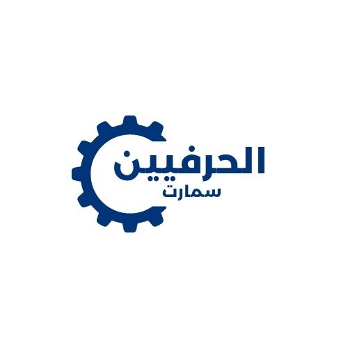 الحرفيين سمارت